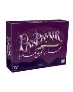 Pax Pamir GALAKTA