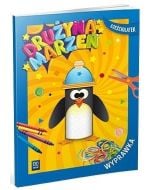 Drużyna marzeń Sześciolatek.Wyprawka 2022 WSIP