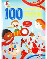 100 niesamowitych faktów o ludzkim ciele