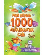 My first 1000 English words w.ukraińska