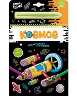 Kosmos. Zdrapywanka z rysikiem