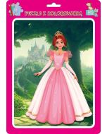 Puzzle w ramce z kolorowanką. Księżniczki