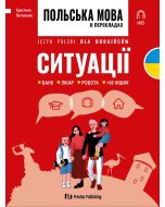 Język polski dla Ukraińców. Sytuacje