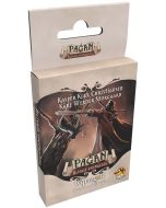 Pagan: Bliskie spotkania