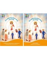 Katechizm SP 3 Kto spożywa moje.. podr. + domownik