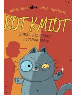 Kot Kmiot. Zemsta jest słodka I cuchnie rybą!