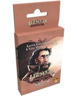 Pagan: Cena niewinności