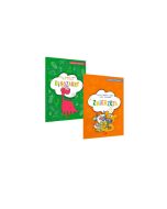 Pakiet: Jesteśmy kreatywni 2