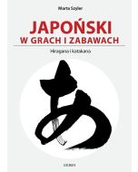 Japoński w grach i zabawach. Hiragana i katakana