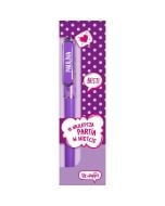 Długopis Pop Art - Paulina