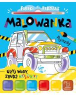 Farbki i pędzelek. Malowanka. Użyj wody, zbudź...