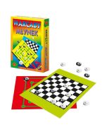 Warcaby - Młynek ALEX