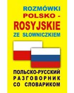 Rozmówki polsko-rosyjskie ze słowniczkiem
