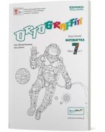 Ortograffiti. Matematyka. Część 1. Klasa 7