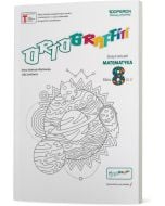 Ortograffiti. Matematyka. Część 2. Klasa 8