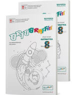 Ortograffiti. Matematyka. Klasa 8. Zestaw