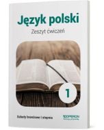 okładka zeszyt cwiczen jezyk polski szkoly branzowe 1 stopnia
