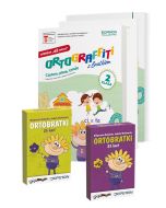 Ortograffiti z Bratkiem. Wersja 45 minut. Klasa 2. Komplet z kartami pracy, Ortobratkami i teczką